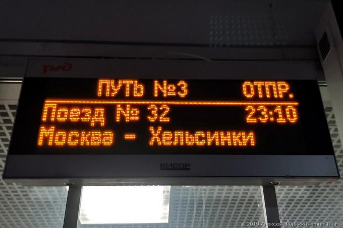 Z Moskvy do Evropy vlakem